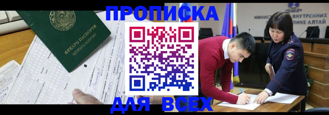 регистрация для дет. сада в Кимовске