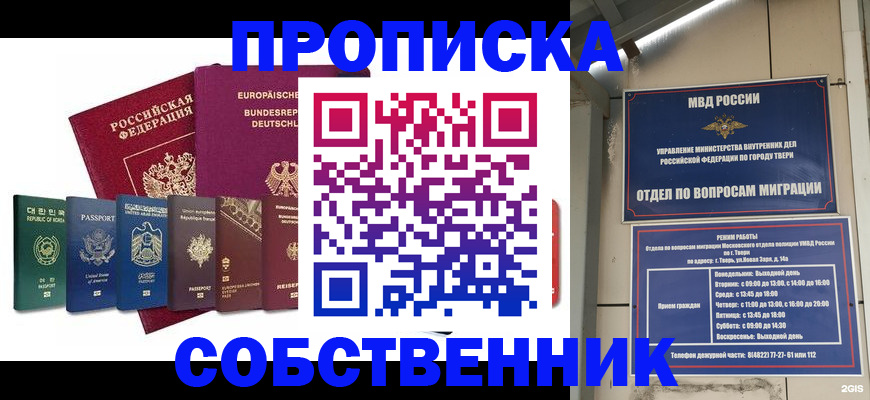 регистрация для дет. сада в Кимовске